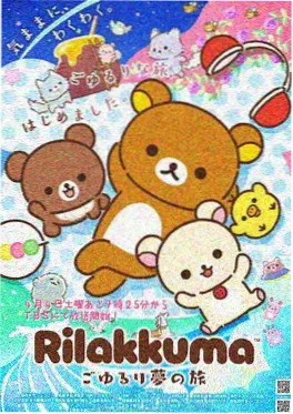 土豪漫画悬疑新番《深海里的灯》封面